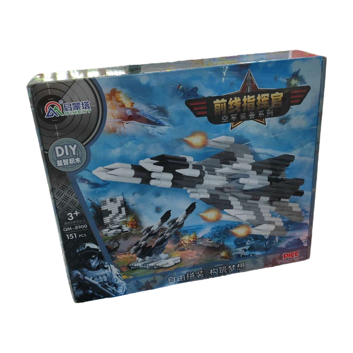 Blue and white packaging box fighter jet building block toy children's educational assembly model Item Picture