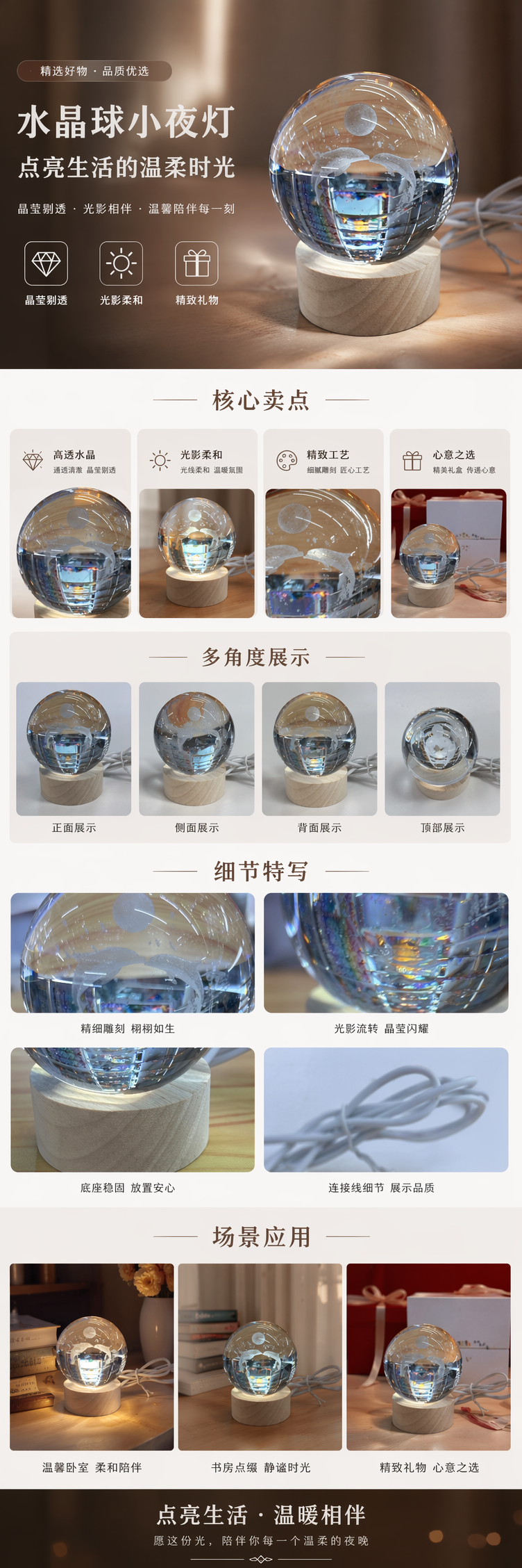 透明水晶球玻璃材质桌面摆件办公室家居装饰详情1