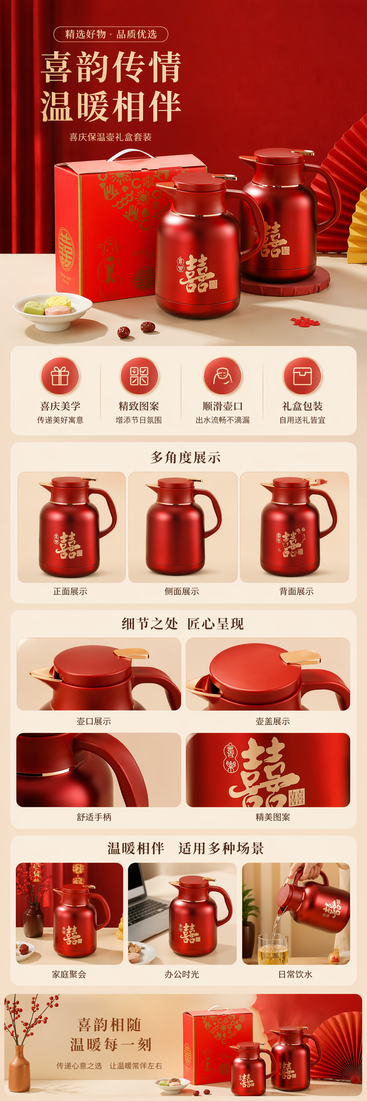 Red Double Happiness thermos Flask 1.5L household stainless steel vacuum thermos flask Thermos pic 1