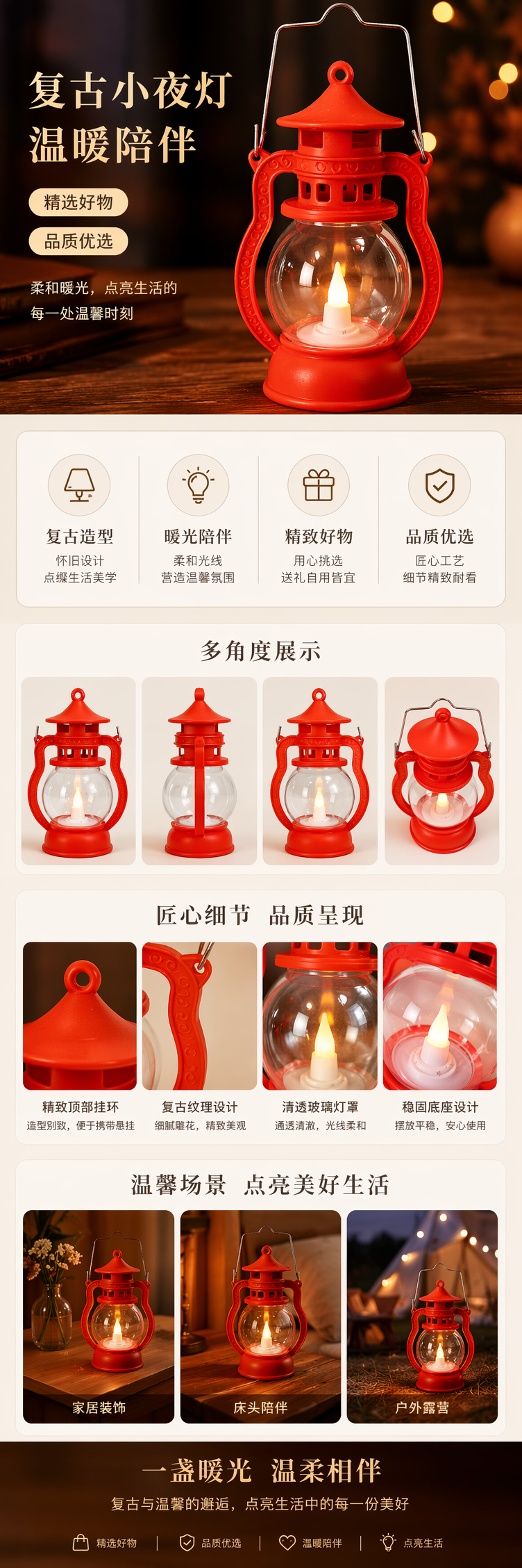 Orange lantern-shaped night light USB charging bedroom bedside warm atmosphere light pic 1