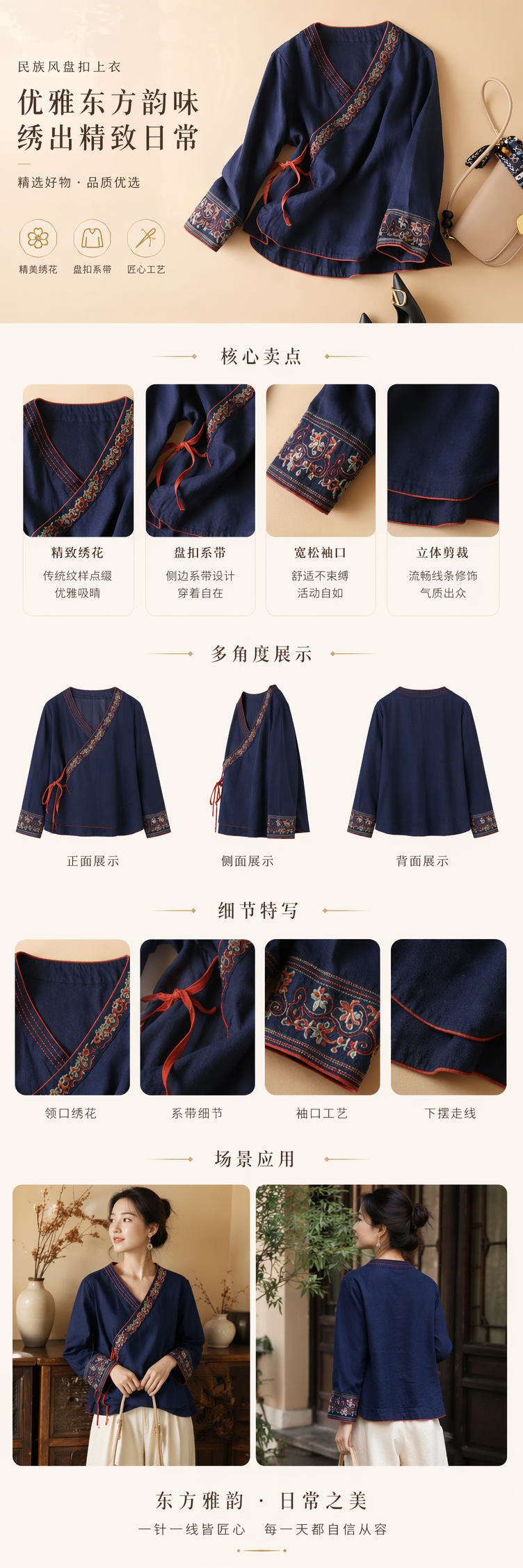 女装新中式印花水墨画a字裙夏季国风气质百搭半身裙子女101430917详情1