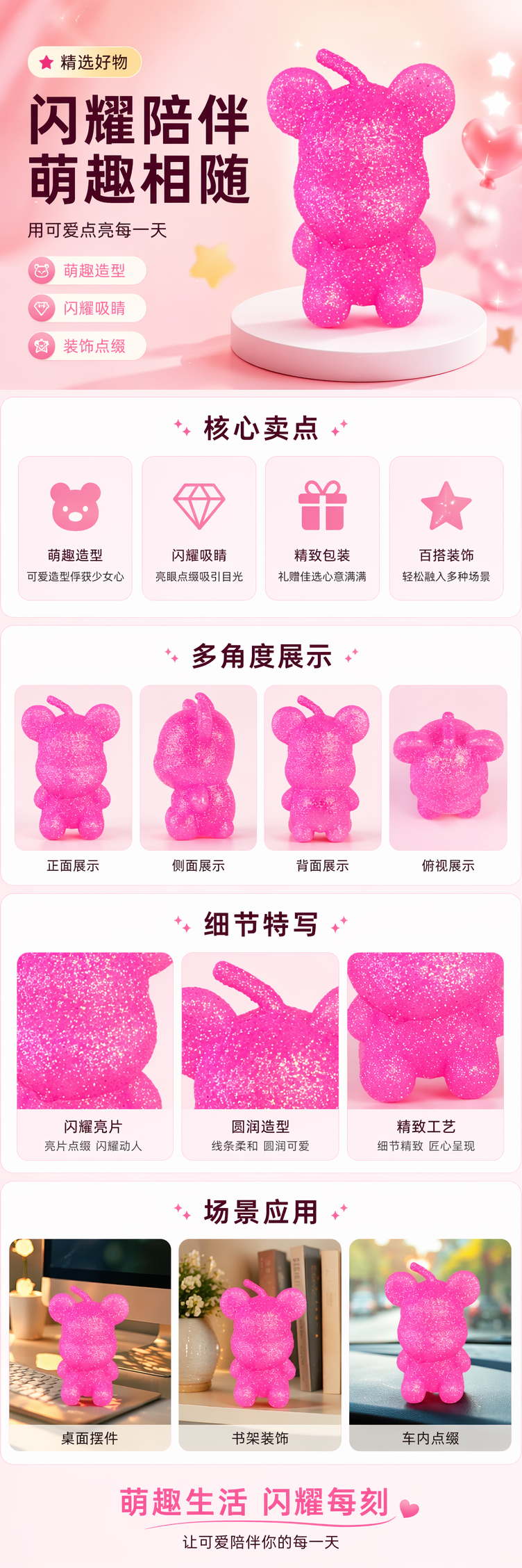 Cute pink glitter bear figurines for home decoration, placed on the living room and bedroom table pic 1