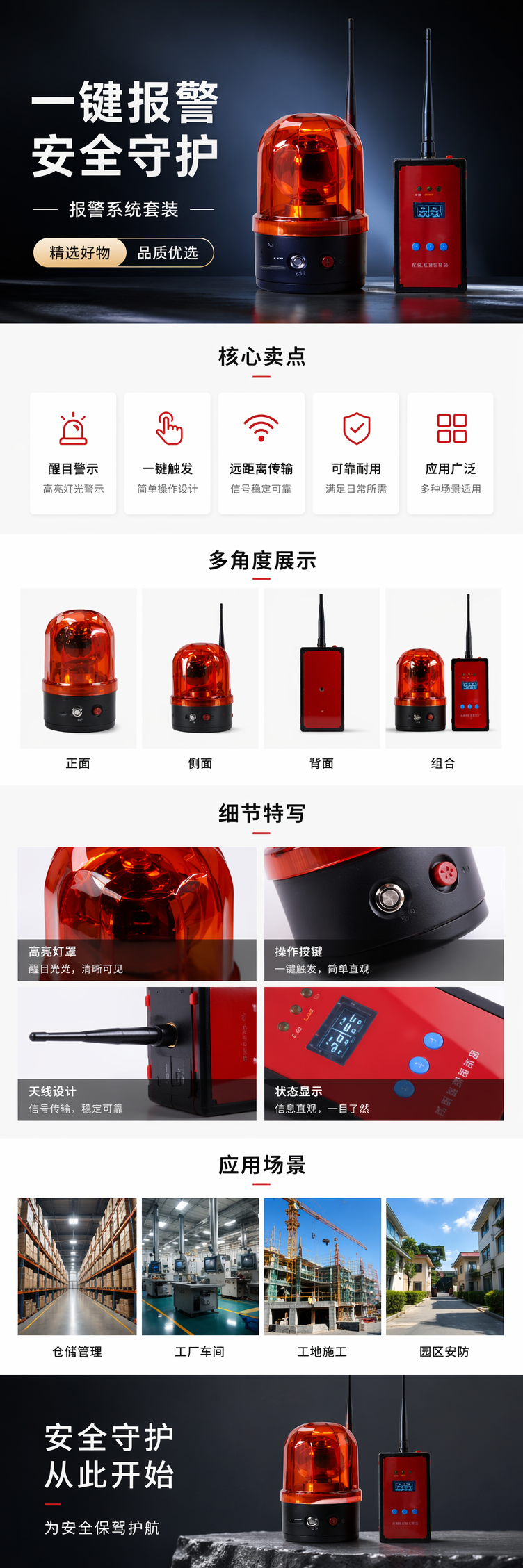 余震位移监测仪（二维坐标）B放-yz3.0 pic 1