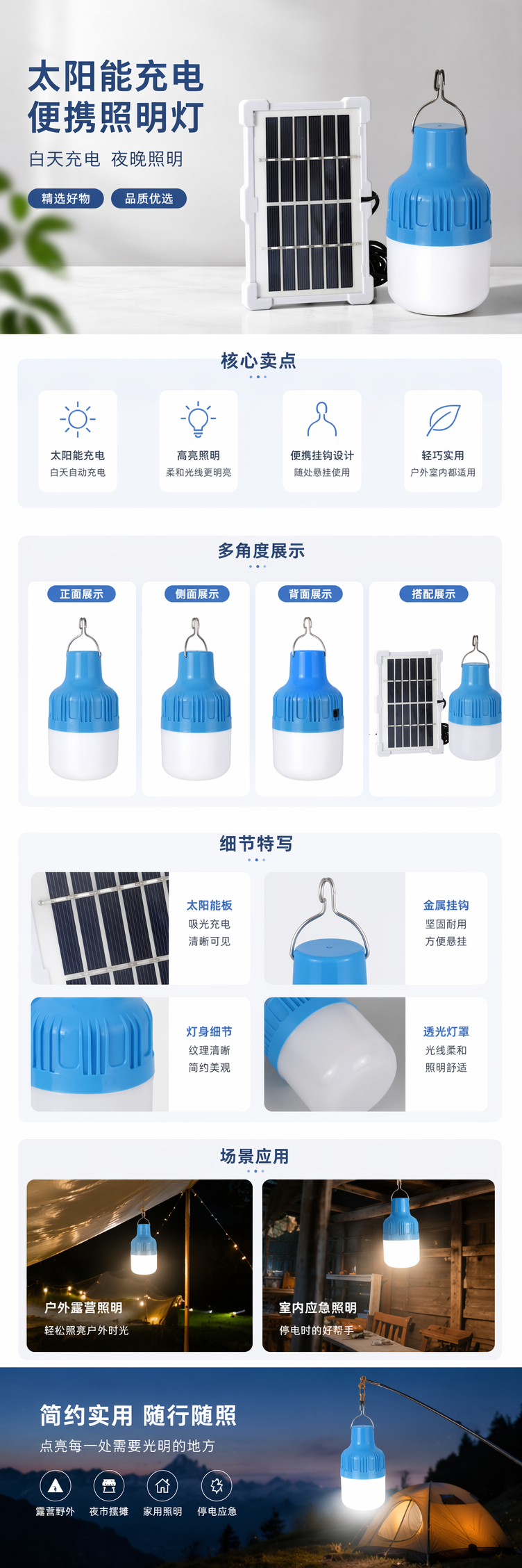LED智能变色节能球泡灯 节能灯泡可调光 pic 1