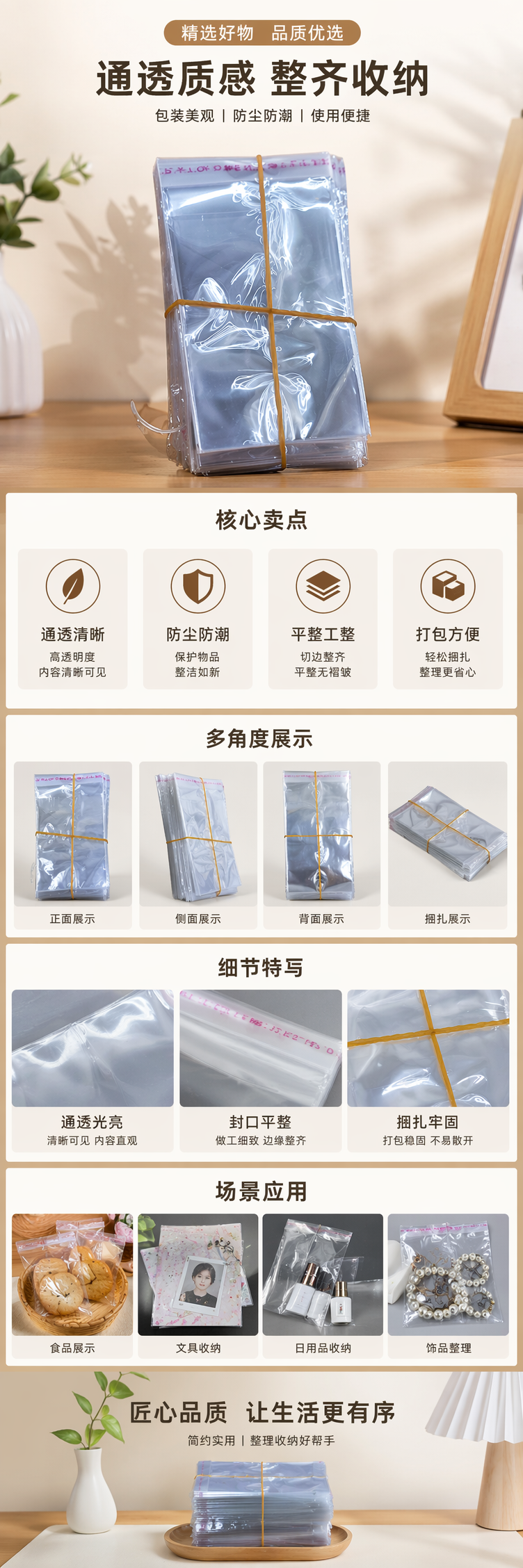 透明塑料袋堆叠收纳袋 食品级加厚承重 家用厨房保鲜密封装 pic 1