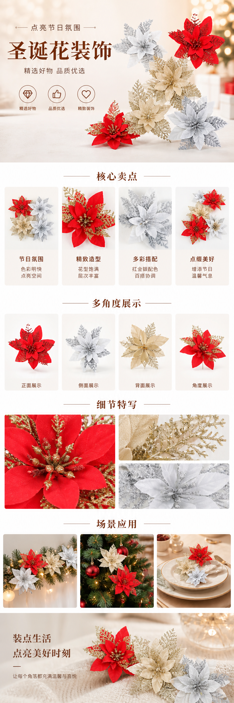 Red, gold, white and silver Christmas bow decorations, Christmas tree pendants, Christmas balls and garlands pic 1