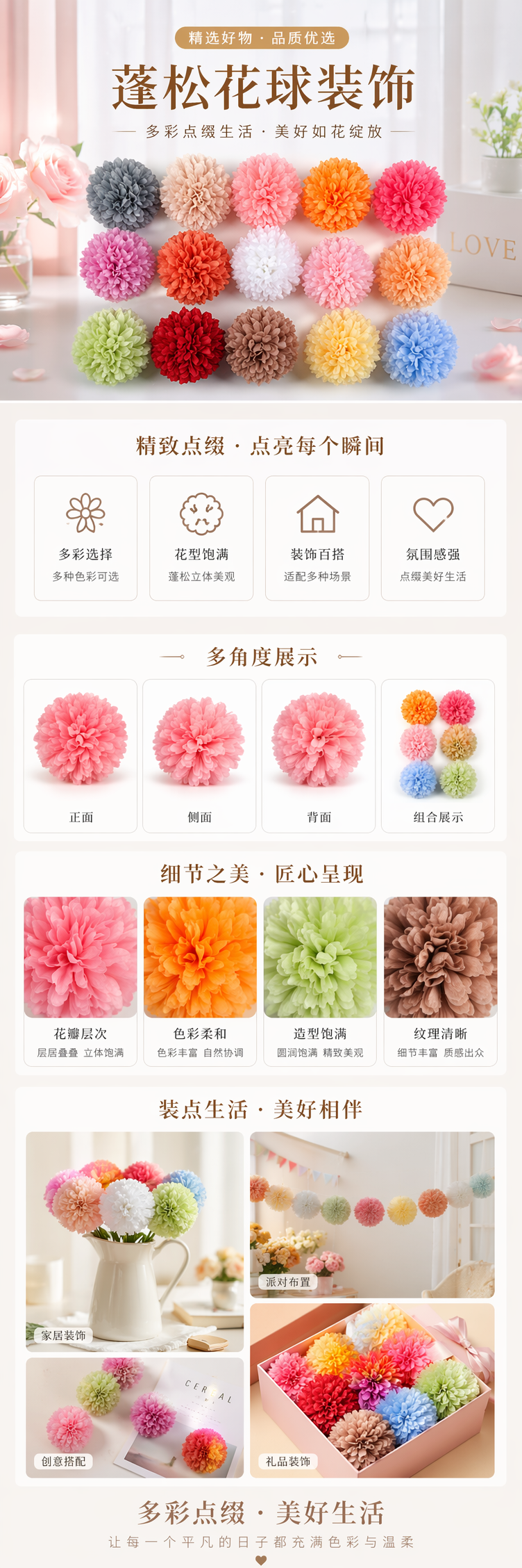 The flower buds of the rose and jasmine of the rose family of plants in the colorful ball flower category pic 1
