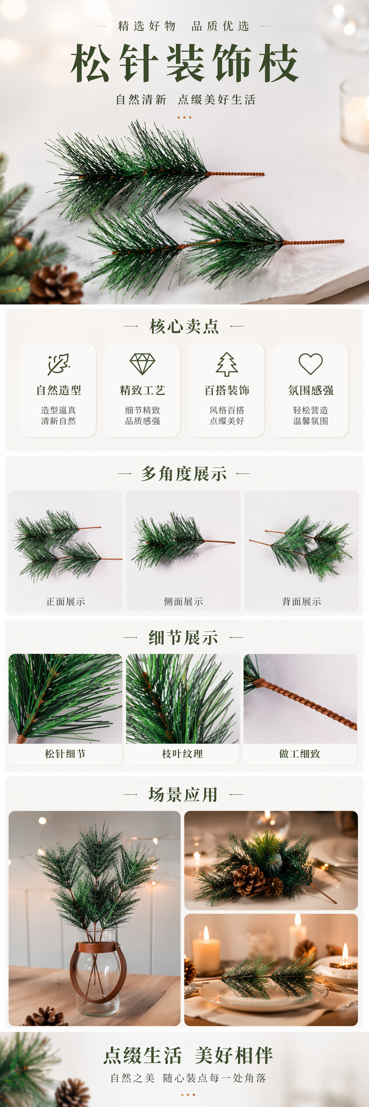 Green pine branch Christmas decorations, Christmas bows, Christmas tree pendants, Christmas balls, Christmas flowers pic 1