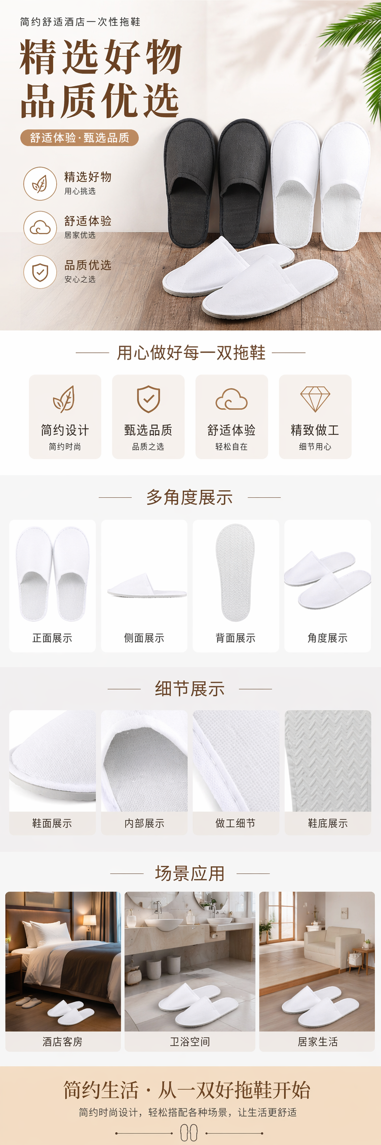 Grey and white disposable hotel slippers for both men and women, made of anti-slip cotton and comfortable disposable pic 1