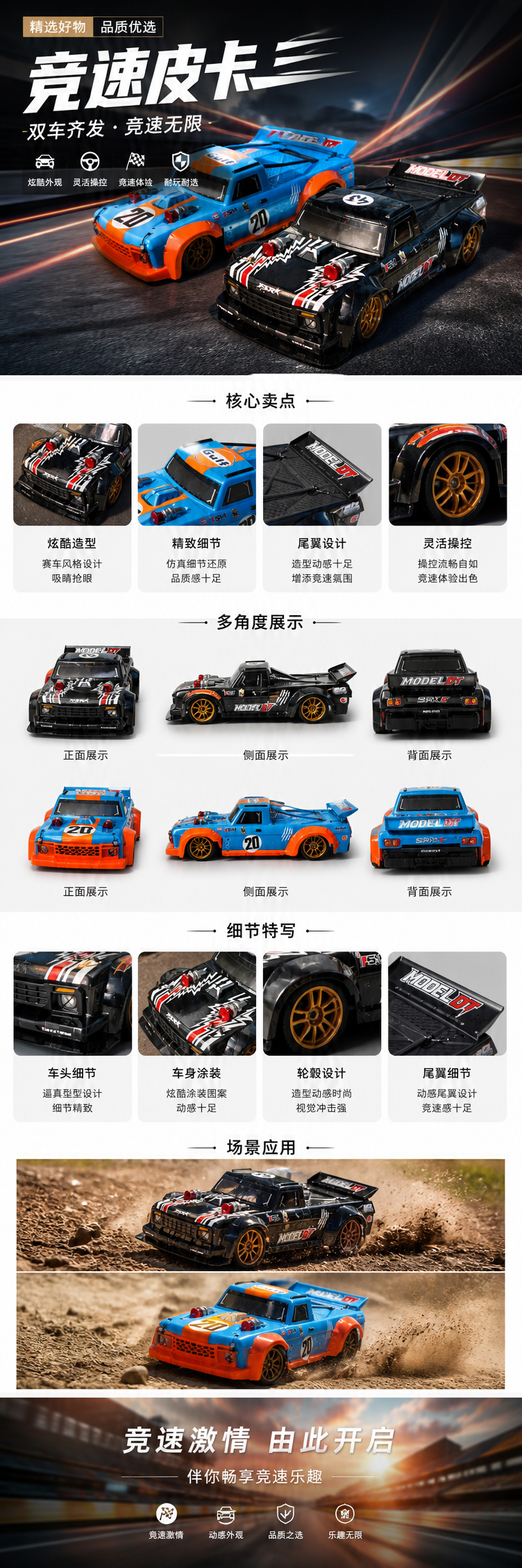 蓝色橙色黑色赛车模型 遥控合金车模儿童益智玩具 pic 1