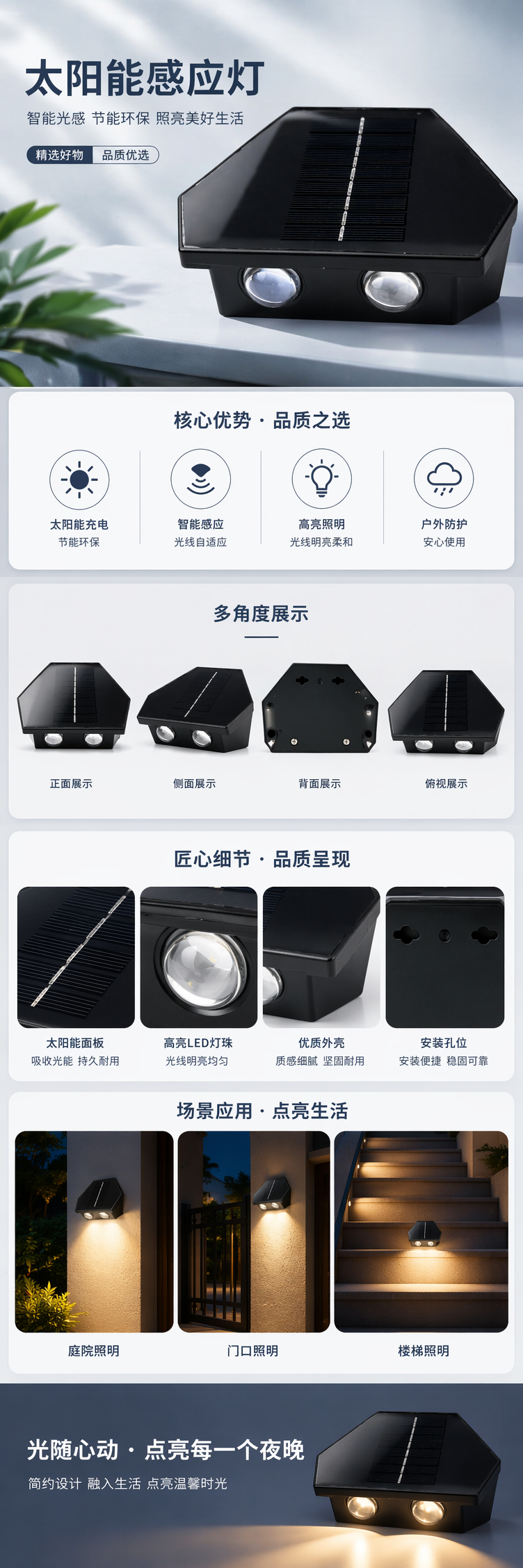 黑色便携太阳能照明灯庭院户外充电式太阳能灯 pic 1