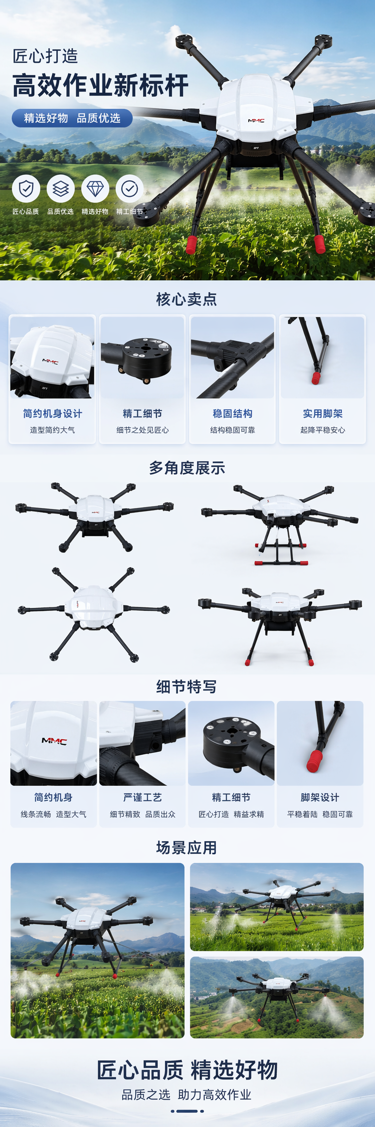 白色机身黑色碳纤维臂无人机航拍稳定器高清遥控 pic 1