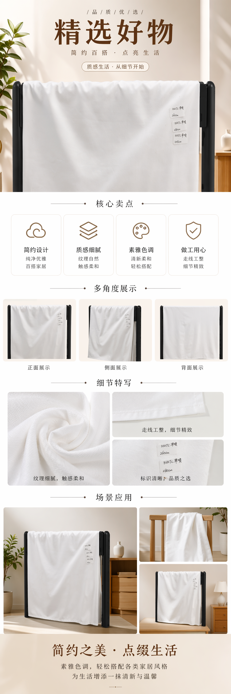 White fabric, pure cotton, all-cotton, off-white fabric, home textile, handcrafted DIY cutting fabric pic 1