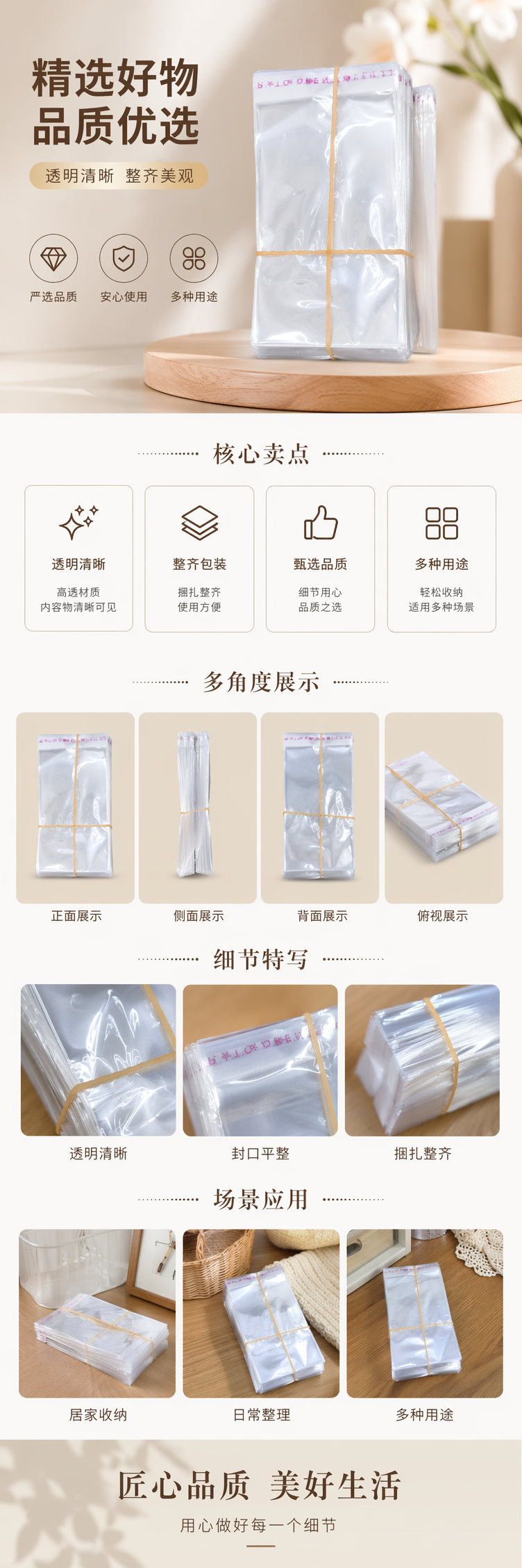 透明塑料袋堆叠设计 黄色橡皮筋固定 100只/包食品级家用收纳 pic 1