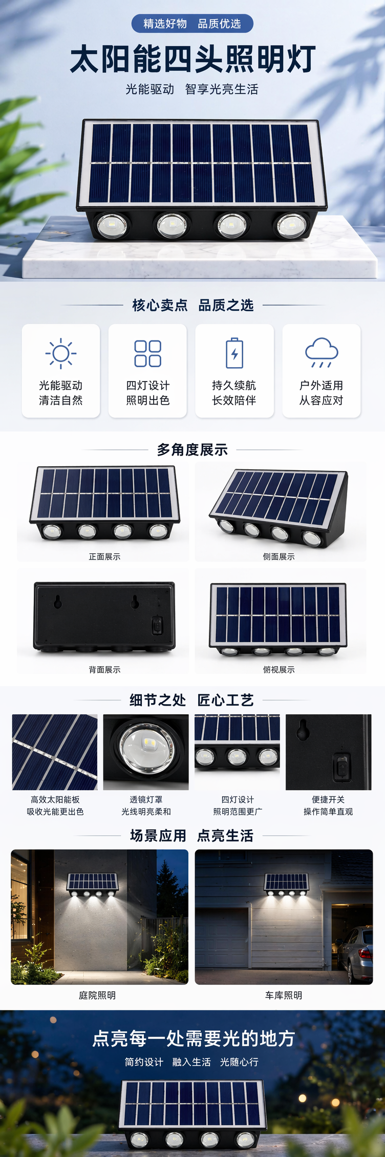 黑色便携式太阳能照明灯带太阳能板庭院灯 pic 1
