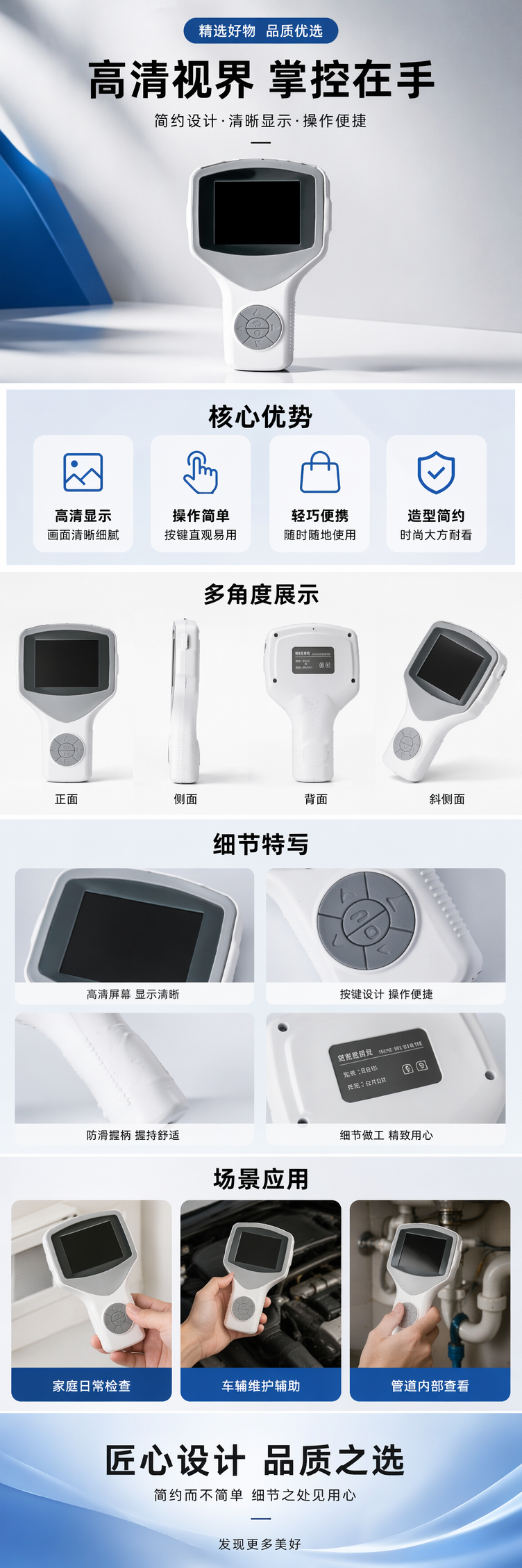 移动生物快速检测仪BF-U10 pic 1
