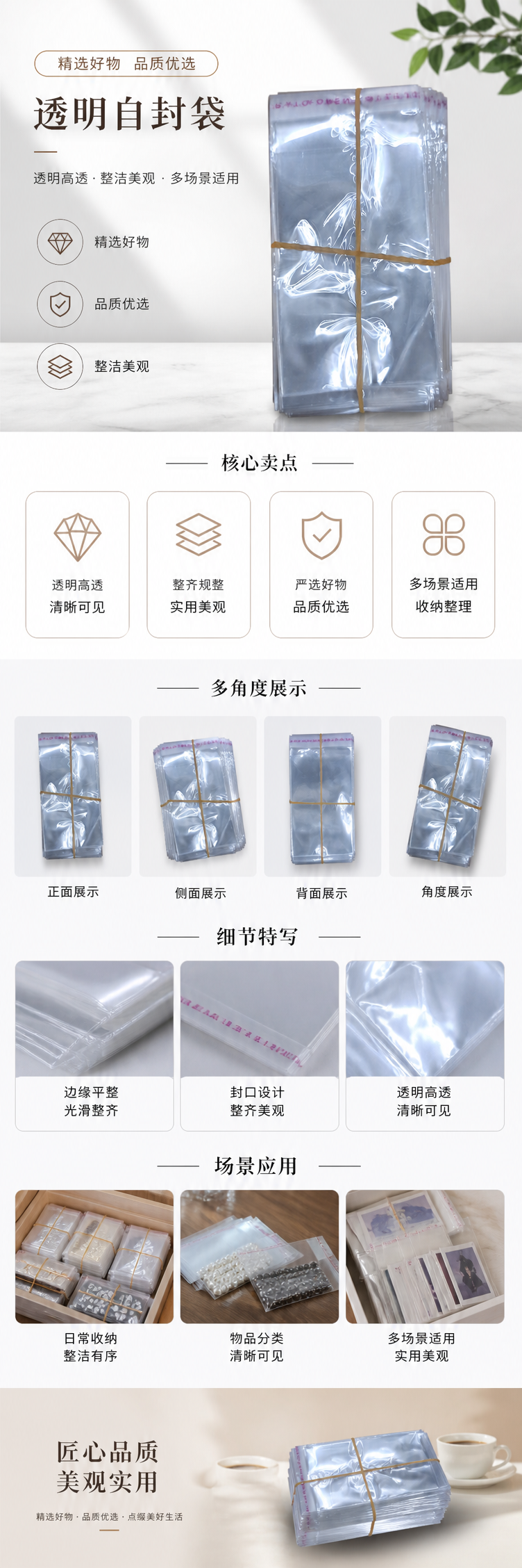 透明塑料袋堆叠式收纳袋 橡皮筋捆扎设计 防散落便携装 pic 1