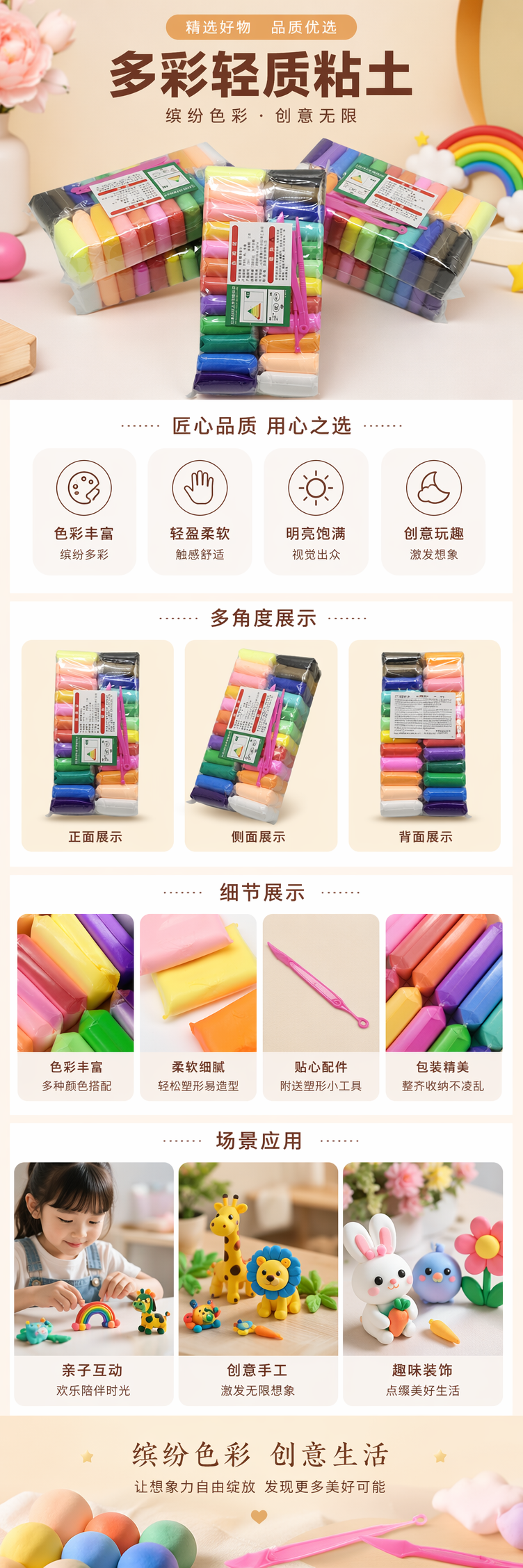 彩色橡皮泥套装软糯不粘手36色配收纳盒家庭亲子互动 pic 1