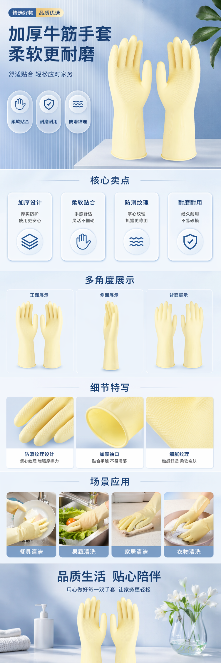 米黄色橡胶手套 防滑耐磨 一次性家用清洁防护详情1