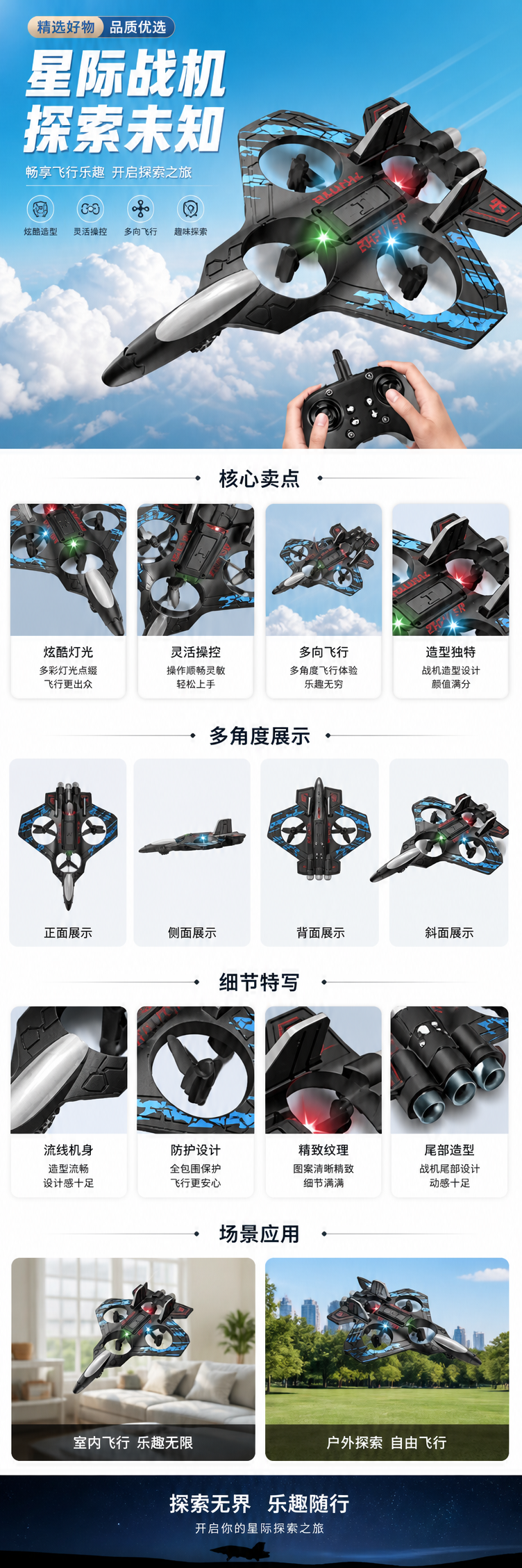 黑色无人机航拍器4K高清遥控飞行器可折叠便携式详情1