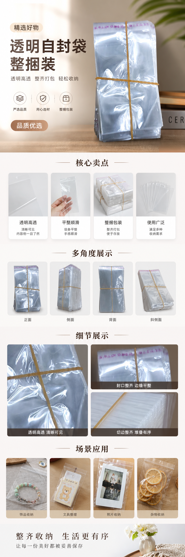 加厚透明堆叠塑料袋厨房收纳密封保鲜家用 pic 1