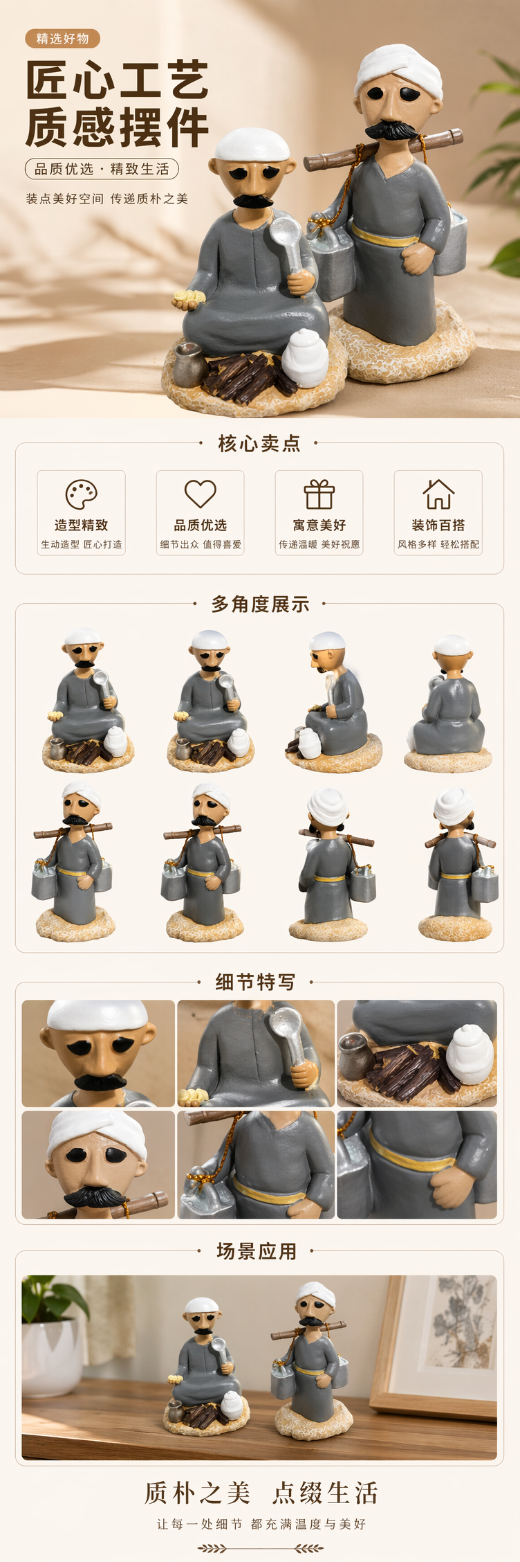 双人物泥塑摆件 左坐持勺右跪背壶叼烟斗 灰袍白头巾黑须岩石底座木纹桌面详情1