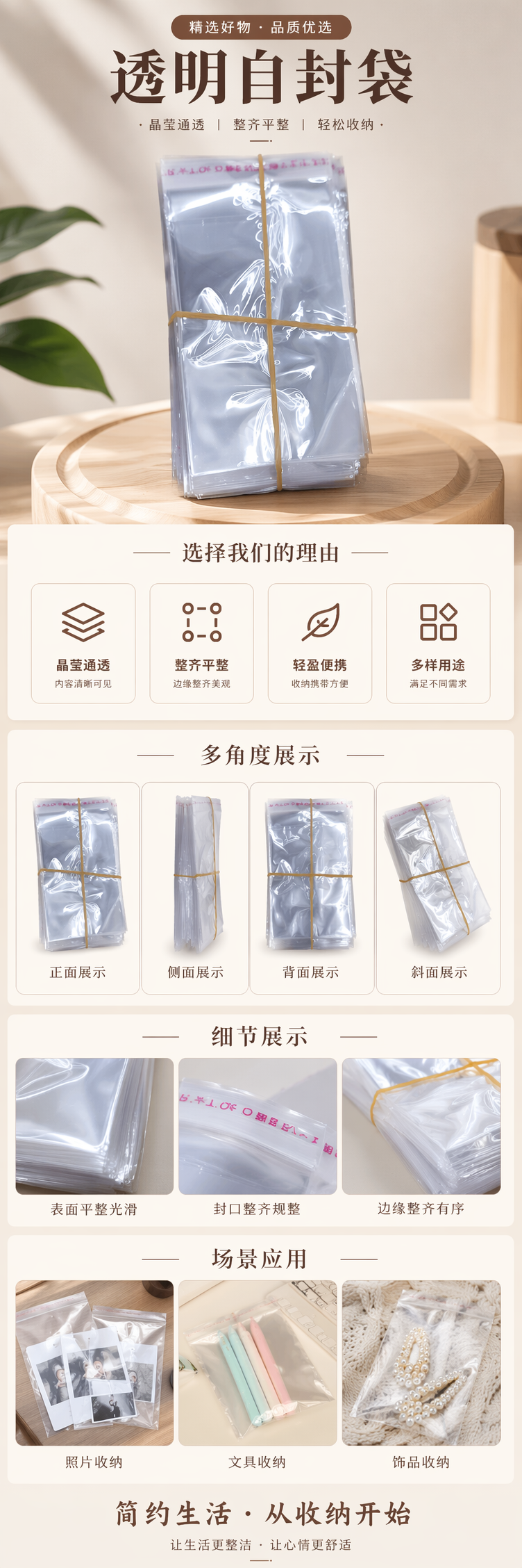 透明塑料袋堆叠装 黄色橡皮筋捆扎 食品级加厚防漏便携 pic 1