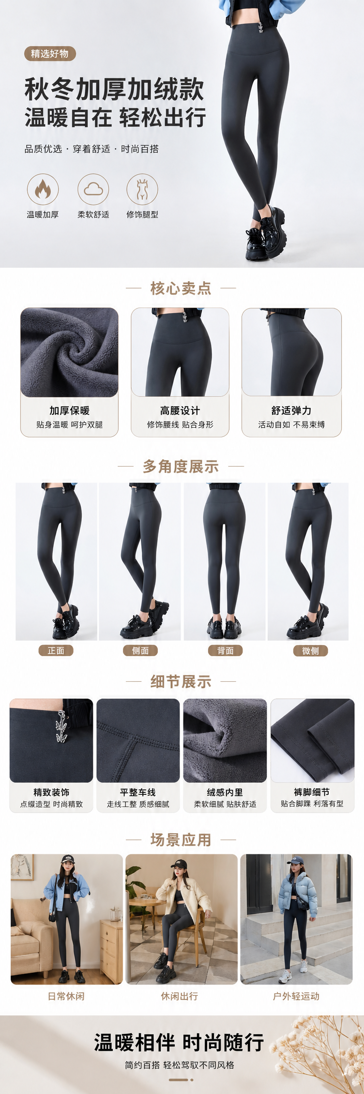 黑色加绒紧身裤女模特实拍显瘦保暖弹力修身秋冬款 pic 1