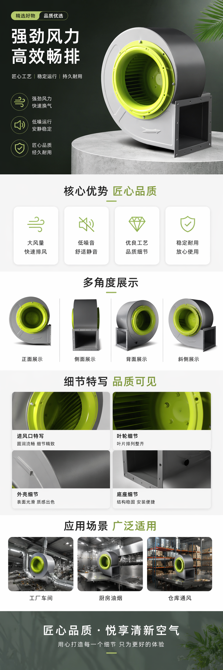 灰色外壳黄色叶片工业风机 静音节能 金属外壳 耐用散热 pic 1