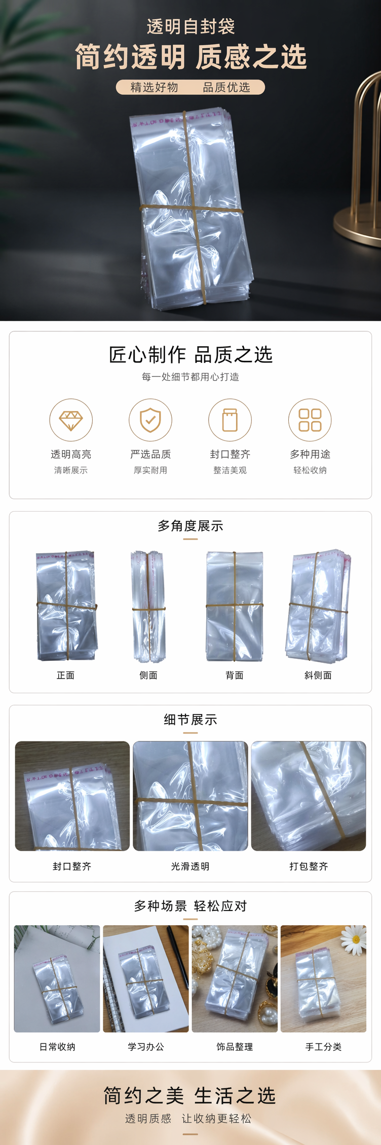 透明塑料袋堆叠装黄色橡皮筋捆绑食品级加厚家用厨房收纳 pic 1