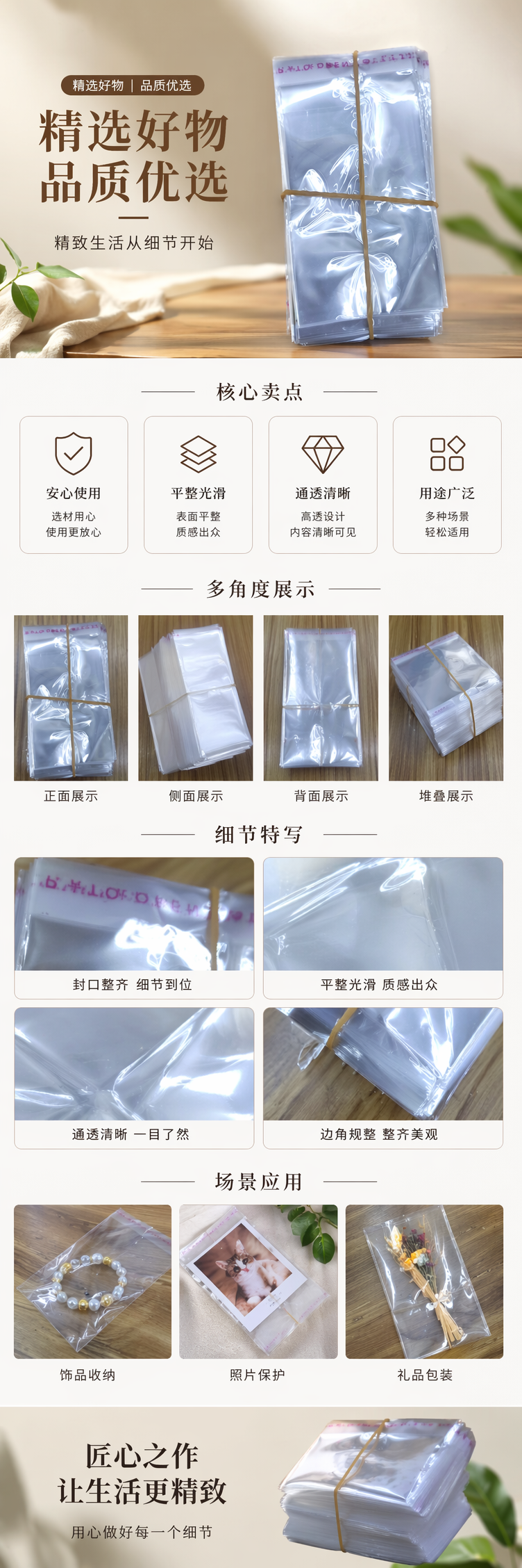 透明塑料袋堆叠装黄色橡皮筋捆绑家用收纳环保加厚 pic 1