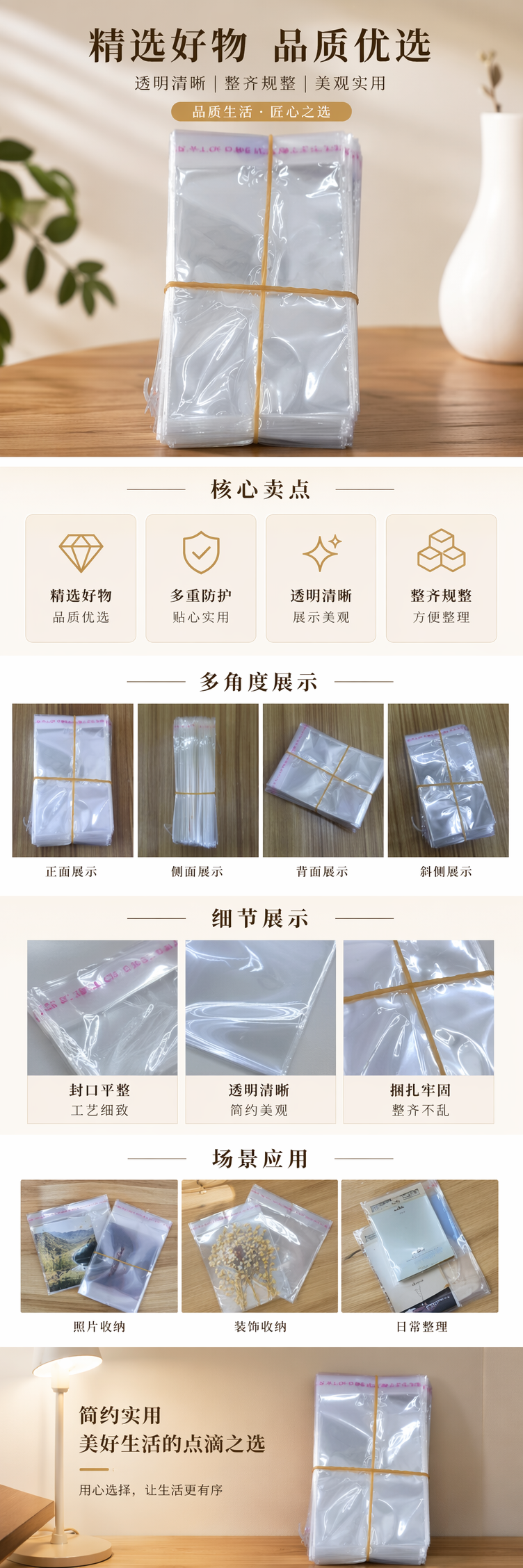 透明塑料袋堆叠式收纳 黄色橡皮筋捆扎 食品级PE便携装 pic 1