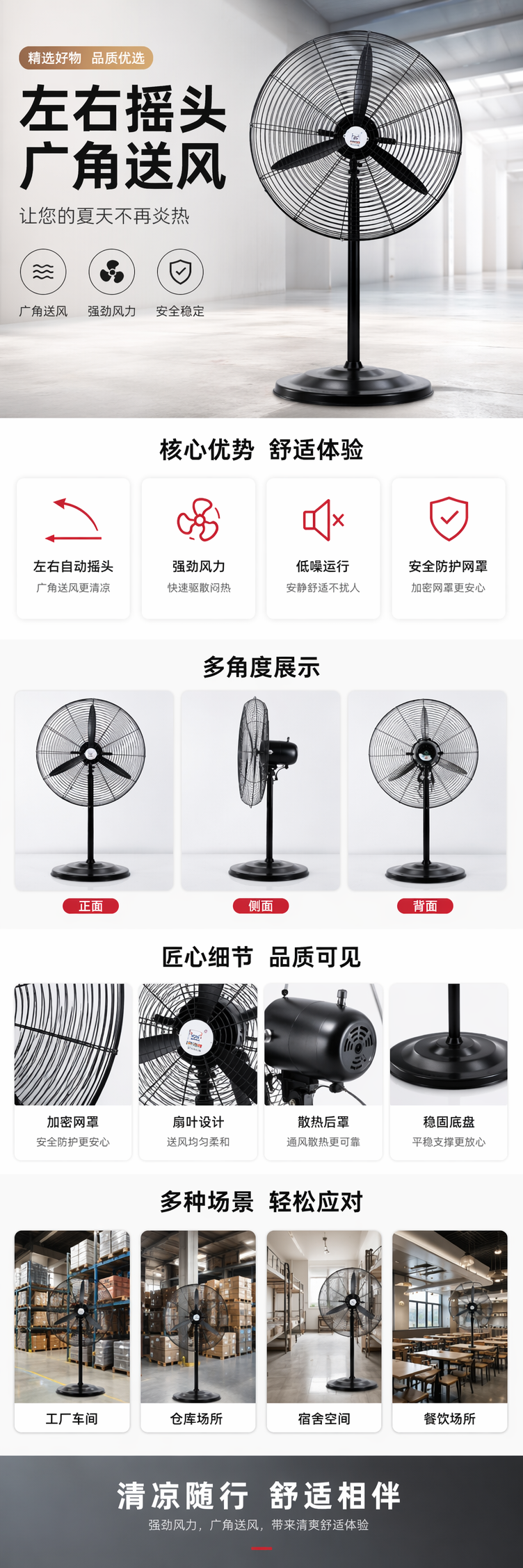 黑色工业风扇三台并列展示中间正对两侧60°摇头金属防护网罩三叶扇叶 pic 1