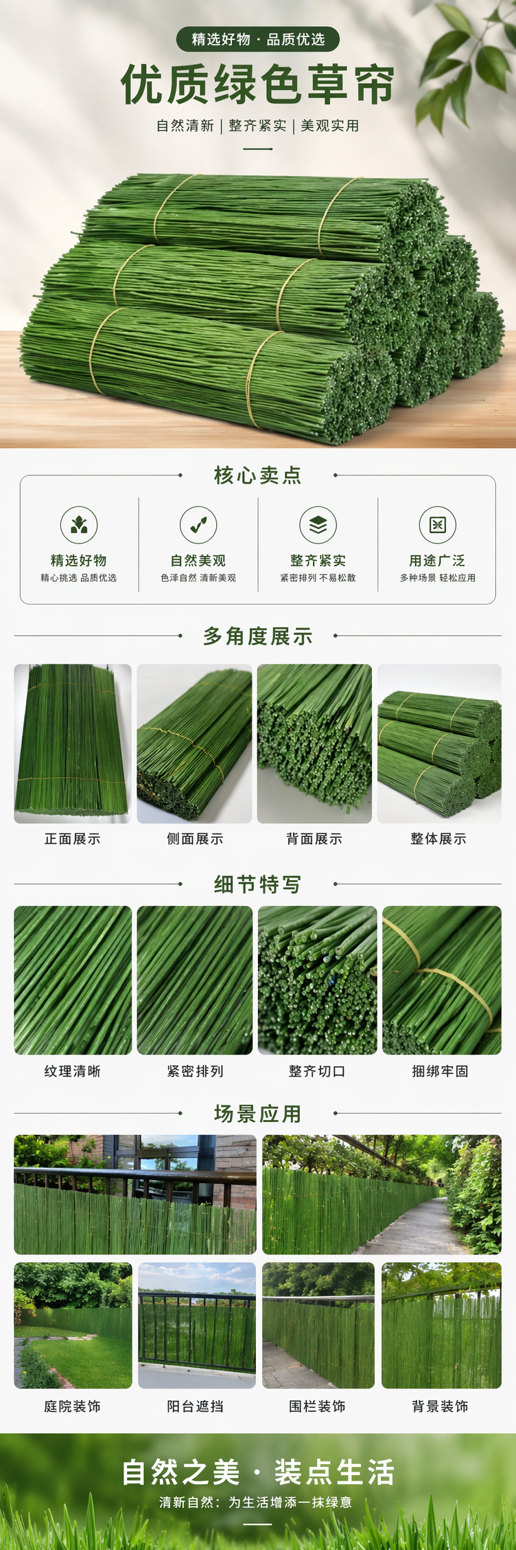 绿色细长条状物束 扎带捆扎绳整理收纳用品详情1