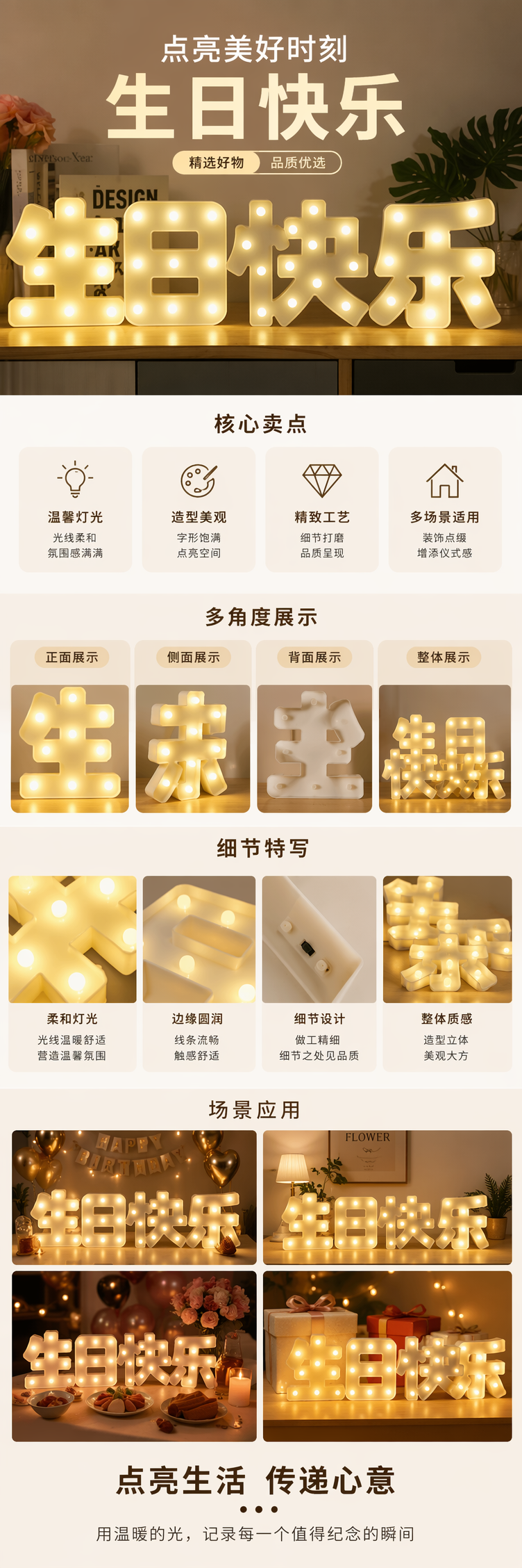 Luminous letter birthday happy decorative light string, home party atmosphere light, festival celebration decoration pic 1