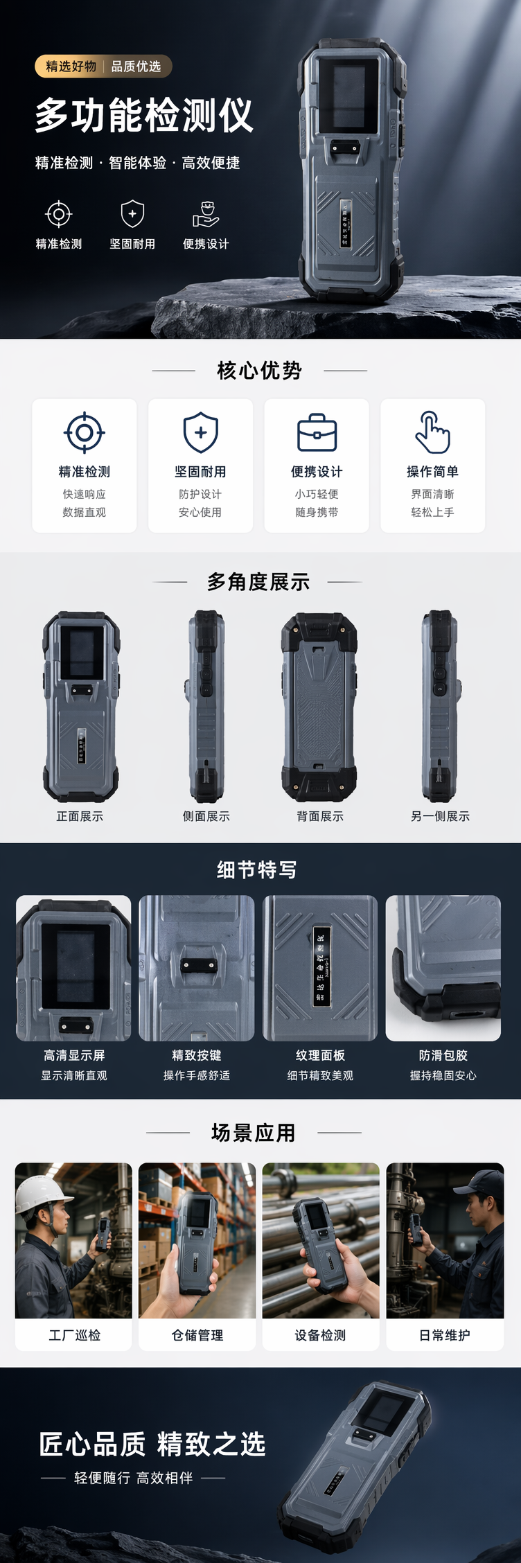 【价格面议】灰色手持式生命探测仪 便携式雷达搜救设备 pic 1