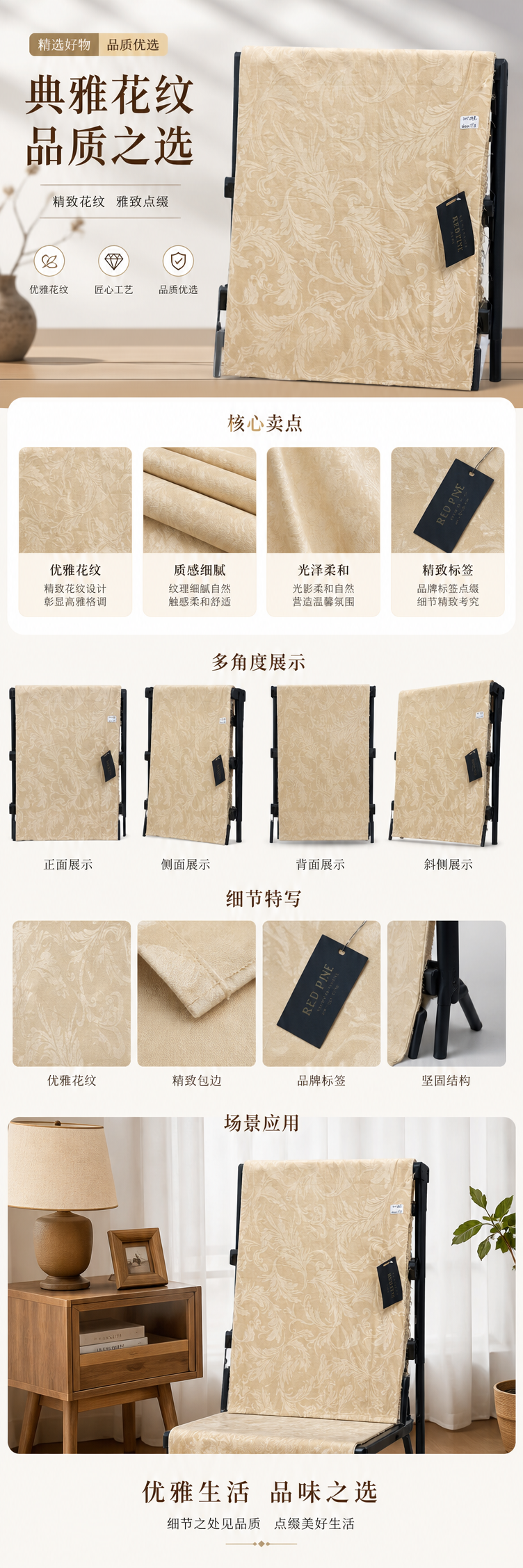 Beige floral pattern fabric for home wear, handcrafted DIY fabric material pic 1