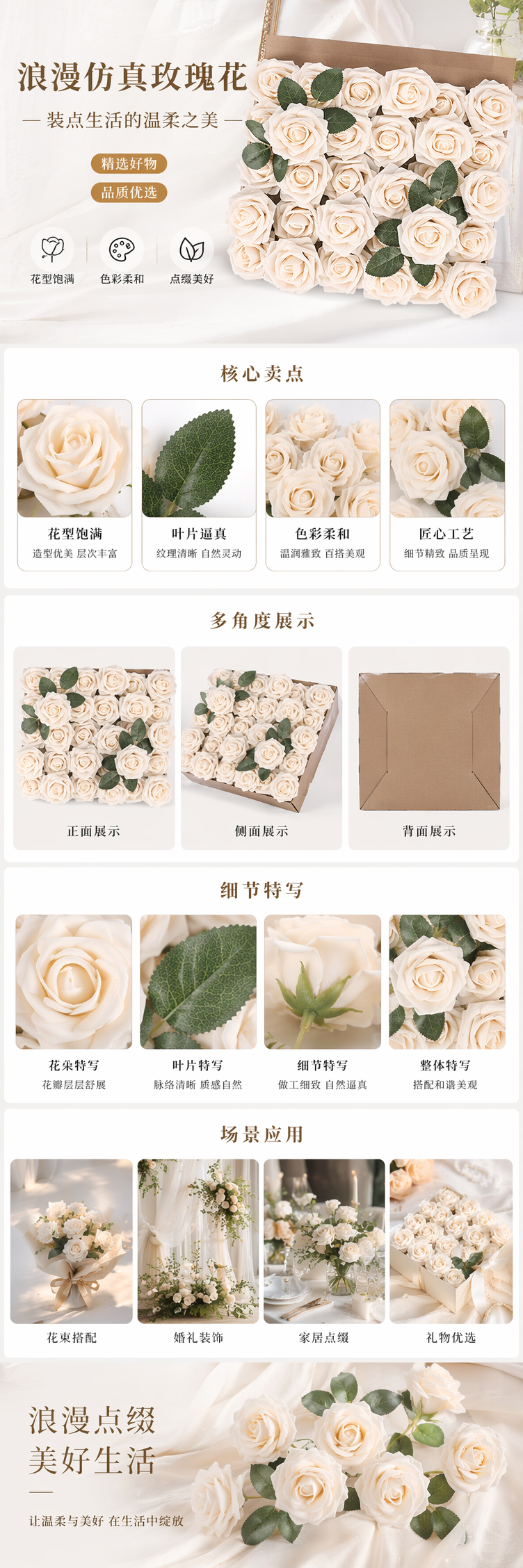 A 20-centimeter diameter fresh-cut bouquet of off-white roses with jasmine bud hair loops, a Buddhist fresh flower arrangement pic 1