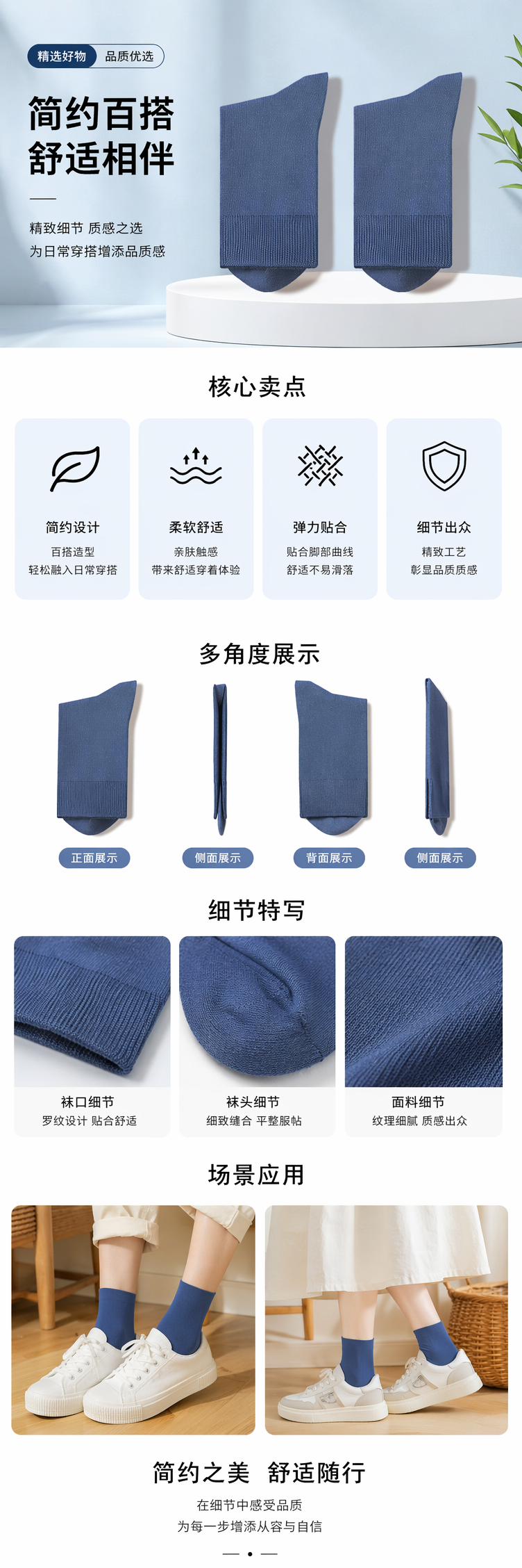 灰色纯棉运动休闲长款潮袜男女同款144124558详情1