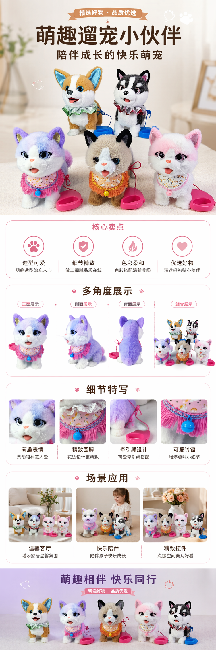 彩色毛绒宠物玩具可爱猫咪造型安抚互动磨牙玩具详情1