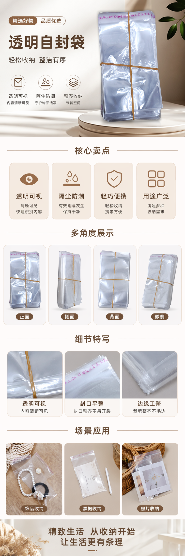 透明塑料袋堆叠装黄色橡皮筋捆绑加厚食品级厨房收纳用 pic 1