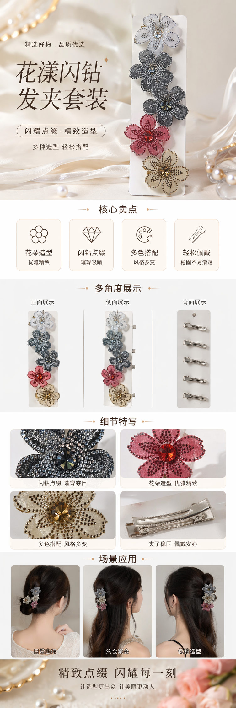 Diamond-encrusted floral hair accessory for women, shining and elegant, is a daily matching accessory pic 1