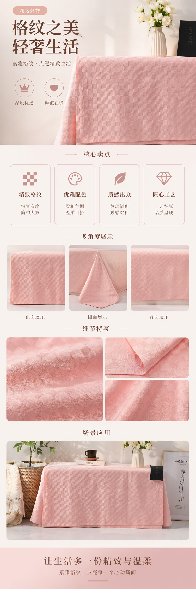 Pink checkered fabric for home wear, DIY fabric material, 140cm wide pic 1