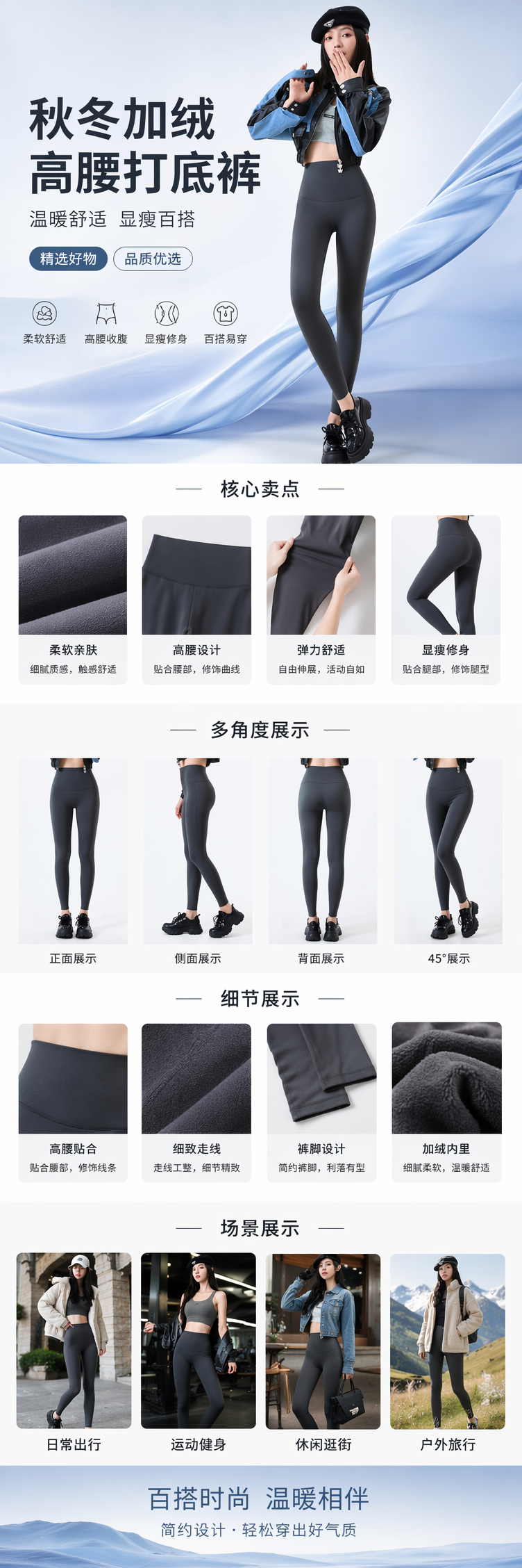 黑色加绒紧身裤女模特款高弹力显瘦保暖打底裤 pic 1