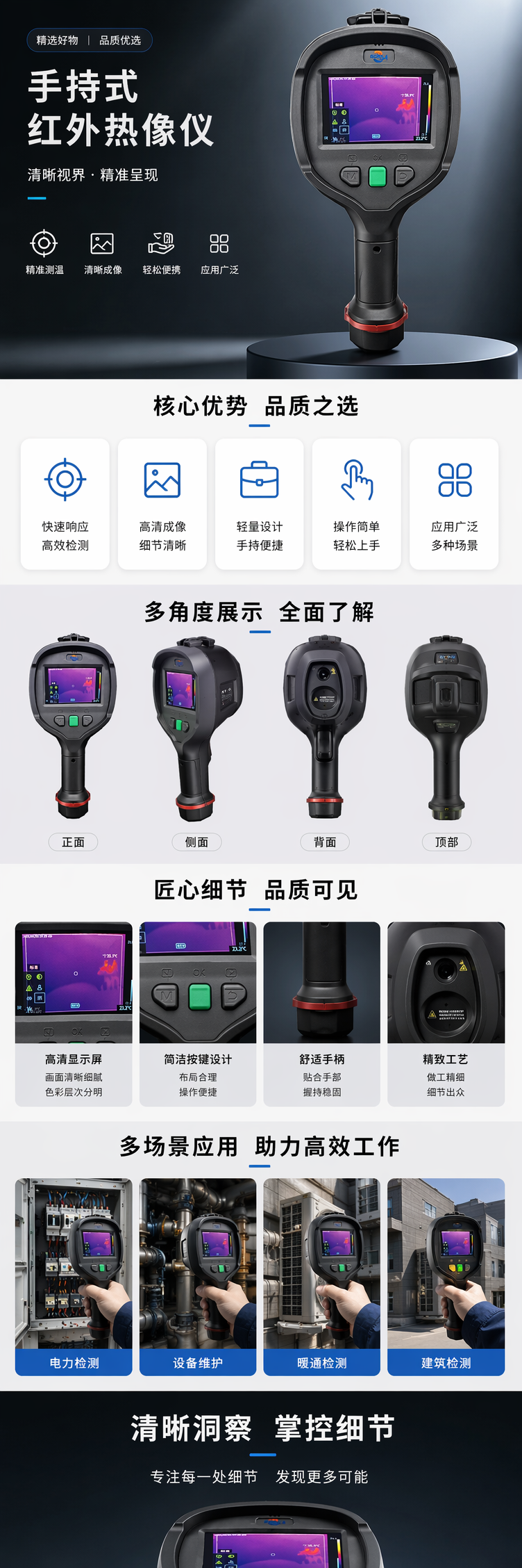 声波成像气体泄漏检测仪BF-R880 pic 1