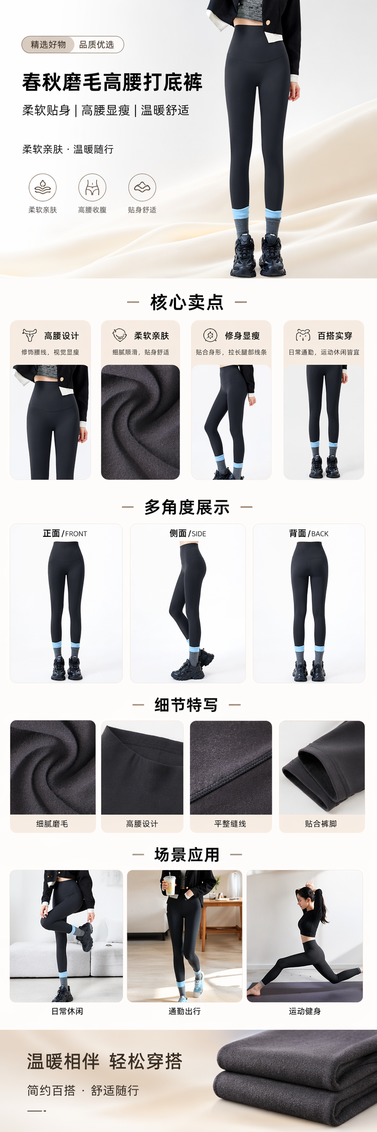 黑色高腰磨毛紧身裤配黑白拼色短款上衣蓝灰撞色袜黑色厚底运动鞋 pic 1