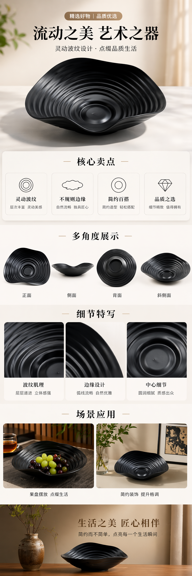 黑色波纹状喇叭金属振膜车载音响替换配件适配多种车型详情1