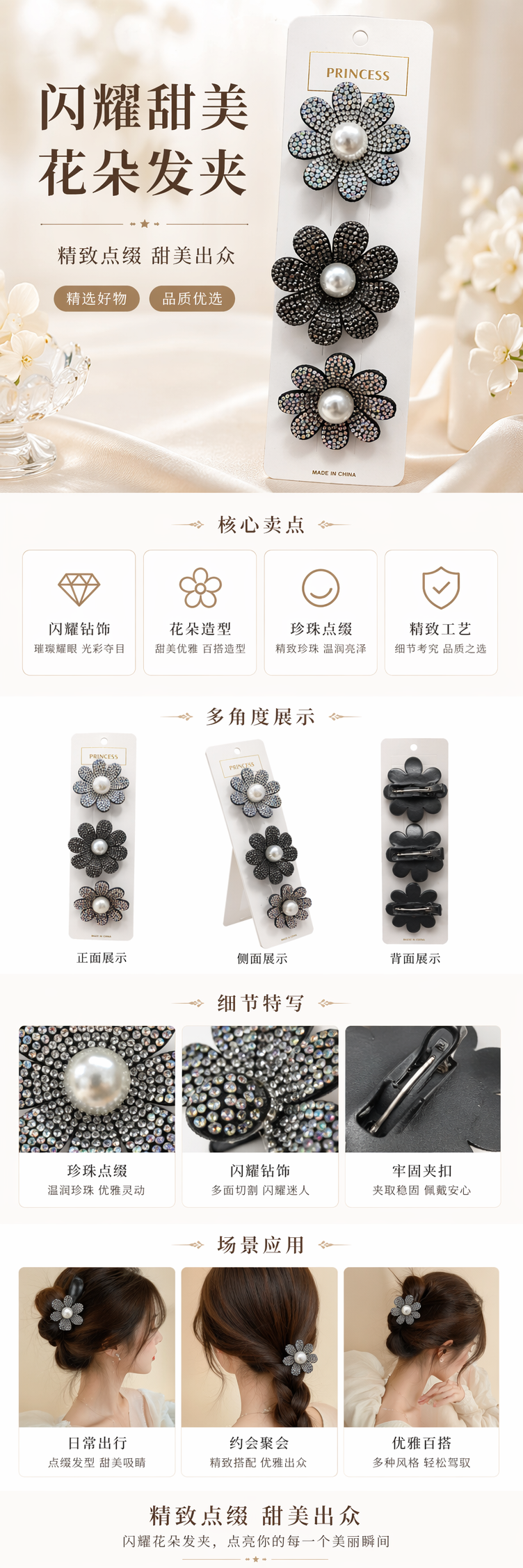 The diamond-encrusted flower hair clip is a dazzling and fashionable hair accessory for both girls and adults pic 1
