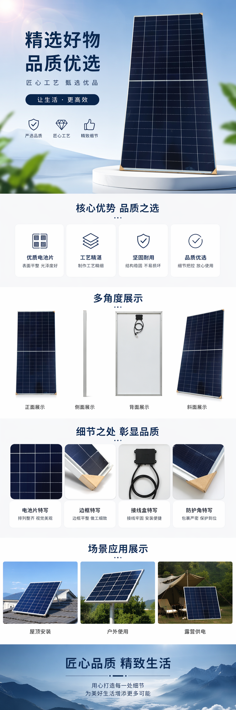 深蓝色太阳能电池板光伏组件 12V 太阳能板太阳能灯配套 pic 1