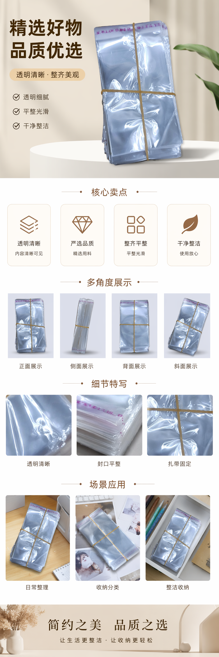食品级PE透明塑料袋堆叠装 黄色橡皮筋捆扎 100只厨房收纳用 pic 1